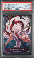 ☆PSA10☆モンキー・D・ルフィ P [P-041](プロモーションカード「ファーストアニバーサリー コンプリートガイド」)