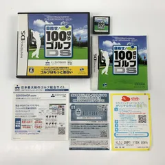 【中古】 NDS 100切りゴルフDS ニンテンドーDSソフト(箱説付) ソフト：良い 箱：可 説明書：良い  ■[1000019274330]■