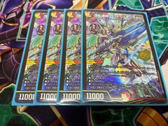 改竄の炎ボルメテウスハック プロモ4枚 ② - メルカリ