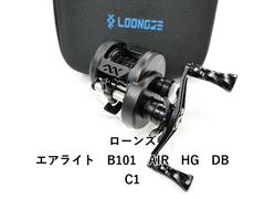 引退出品 LOONGZE A101 Air DBC(DBC-2)【価格応相談】 引退出品 LOONGZE A101 Air DBC(DBC-2)【価格応相談】 - メルカリ