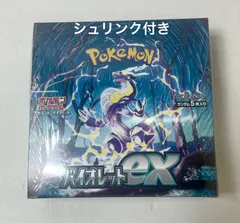 2026年最新】バイオレットex box シュリンク付きの人気アイテム - メルカリ