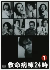 【中古】 救命病棟24時(23巻セット)第2期,SP 2002,SP 2005,第3期,第4期,第5期 [レンタル落ち] [DVD]
