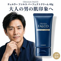첼러 팔코 퍼펙트 크림 40g 올인원 젤 남성 스킨 케어 달걀 껍질 막 보습 탄력 건조 작은 주름 멜라닌 생성 억제 기미 주근깨 방지 피부 거칠기 방지 의약 부외품 남성 화장품 선물 선물