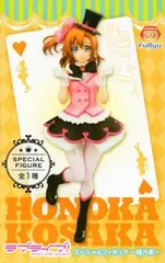 2026年最新】高坂 穂 乃果 フィギュアの人気アイテム - メルカリ