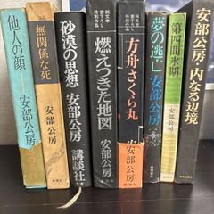 渡口初美 沖縄の文化・伝統料理・行事 関連書籍 5冊セット - メルカリ