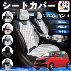 超メルカリ市！ホンダN-ONE JG3インパネガーニッシュ新品未使用品です純正品 2026年最新】jg3の人気アイテム - メルカリ