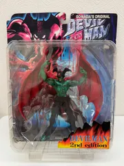 S【未開封品・長期保管品】Marmit　マーミット　デビルマン　ダイナミックアクションフィギュア　ウイングデビルマン　2nd Edition　S-0.5-1.2ス