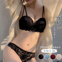 レースブラショーツセット レディース ノンワイヤー セクシー（ブラック）｜ストレッチ・着心地・楽ちん
