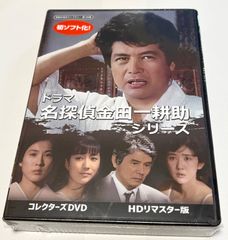 由美かおる主演 美しき背信 コレクターズDVD - メルカリ