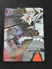 流星のガイアッシュカイザー 25TH シークレット 4枚 ドキドキつよい