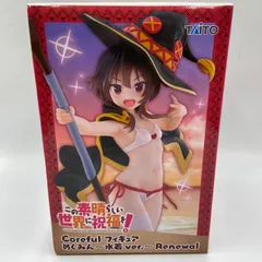 この素晴らしい世界に祝福を！　Corefulフィギュア　めぐみん　水着ver.　Renewal　プライズ　フィギュア　タイトー　（ME27-5209）