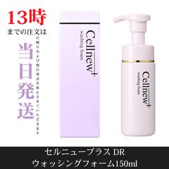 ☆新品未開封☆セルニュープラス モイストチュアローションEX - メルカリ