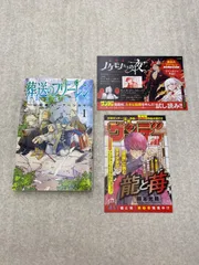 初版・チラシ付き】 葬送のフリーレン 1巻 価値あり】葬送のフリーレン
