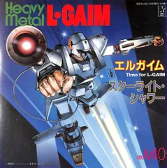EP1枚 / MIO (三玖・MIQ) / 重戦機エルガイム Heavy Metal L Gaim OST Time for L-Gaim- / スターライト・シャワー (1984年・K07S-512・サ