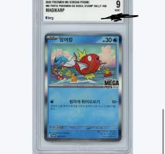 公式 ポケモン コイキング プロモカード 韓国メガフェスタ2026 E501