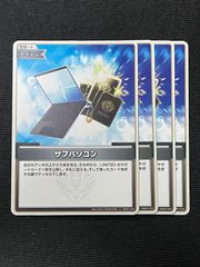 流星のガイアッシュカイザー 25TH シークレット 4枚 ドキドキつよい