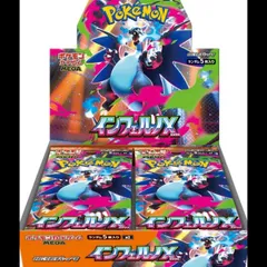 拡張パック 「インフェルノX」 未開封BOX  1BOX