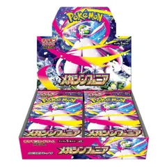 拡張パック「メガシンフォニア」 未開封BOX  1BOX