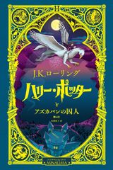 PCゲーム　ハメるとモンスター　クローバーランド風雲録　開田裕治　Win　MAC PCゲーム ハメるとモンスター クローバーランド風雲録 開田裕治 Win