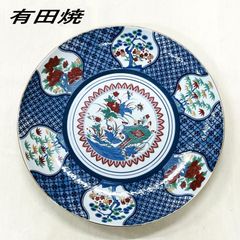 有田焼 丸五謹製 孔雀牡丹紋 大皿 人気沸騰 お正月 豪華 お目出たい