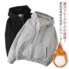 パーカー 裏起毛 ジップパーカー メンズ レディース あったか 裏ボア 秋冬 厚手 暖かい あったか 防寒 防風 スウェットパーカー アウター ふわふわ 無地 シンプル フルジップパーカー 部屋着 ル#sam609