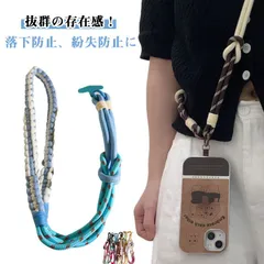 ショルダーストラップ 太め 編み込み スマホショルダー ストラップ 大人 かわいい スマホストラップ ポップ ストラップ パラコード ソロモン編み スマホショルダーストラップ 首掛け 斜めがけ 肩掛け#shuu12645
