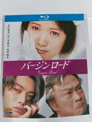 ドラマ バージンロード Blu-ray BOX 和久井映見 反町隆史