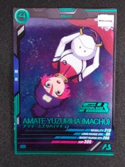 ヴァンガード 無双の幻真獣 ザルヴァ・ドラグニア FFR DZ-BT14/FFR03