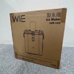 NPA】未開封品 WIE 製氷機 アイスメーカー HZB-12/G - メルカリ