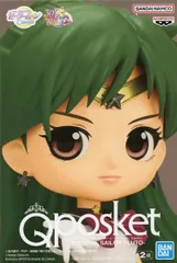 フィギュア エターナルセーラープルート A（手伸ばし） 「劇場版 美少女戦士セーラームーンCosmos」 Q posket-ETERNAL SAILOR PLUTO-【10日以内発送】