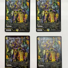 戦国大戦TCG 呂布 CTR 超天下無双レア 1枚 - メルカリ