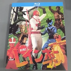 【新品】愛の戦士レインボーマン 1972 TV全話収録 Blu-ray BOX 4枚組