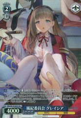 ヴァイスシュヴァルツ 東方Project 悪魔の妹 フランドール SEC サイン