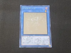 YG　遊戯王　サクリファイス　ホログラフィックレア　DP19-JP000　※商品説明文確認