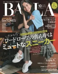 【新品】ファッション雑誌 付録付)BAILA 2026年10月号