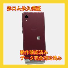 美品 Galaxy A22 5G SC-56B 64GB SIMフリー - メルカリ