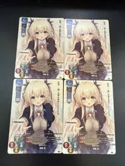 lycee　大会優勝プロモ　御厨恋　4枚セット
