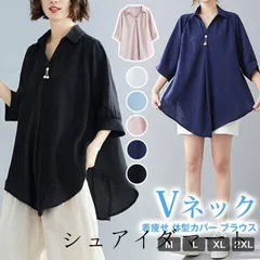 ブラウス レディース Vネック 七分袖 シャツ リネン調 襟付き 涼しい トップス カジュアル おしゃれ ゆったり 薄手 着痩せ 体型カバー 通勤 襟付き 夏用 仕事 大人 かわいい