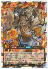 匿名配送】 ラッシュデュエル ヘルシィ・サティー オーバーラッシュ 絵