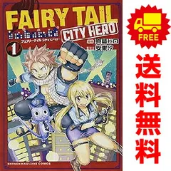 ＦＡＩＲＹ ＴＡＩＬ ＣＩＴＹ ＨＥＲＯ １～4巻 漫画 全巻セット 完結 講談社コミックス 安東汐 講談社（少年コミック）