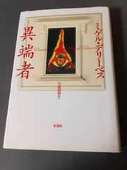 美品 暗殺教室 英語 全巻セット Assassination Classroom - メルカリ
