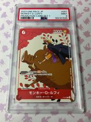 ルフィ　001 花札　PSA9  ワンピースカード