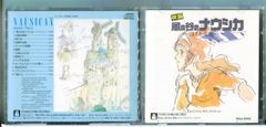 Original Soundtrack for the movie "Nausicaä of the Valley of the Wind: To a Distant Land" by Joe Hisaishi / CD (Used) TKCA-70133 Studio Ghibli / e3930