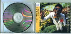 テンペスト/全5巻セット 中古DVD レンタル落ち/仲間由紀恵/谷原章介