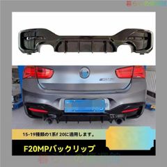Bilstein F4-BE5-E206-M1/F4-BE5-E207-M1 - メルカリ