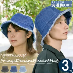 バケットハット レディース 帽子 デニム uv 春夏 秋 吸水速乾 洗える メンズ 男女兼用 milsa フリンジ