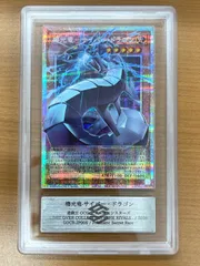 ARS 状態A 機光竜 サイバー・ドラゴン プリシク プリズマ オーバーフレーム LOCR-JP005 遊戯王