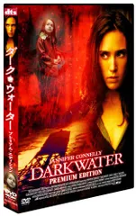 ダーク・ウォーター プレミアム・エディション (初回限定生産) [DVD]／ウォルター・サレス