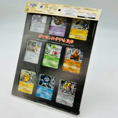 2026年最新】ポケモンカードゲームdp 映画公開記念 プレミアムシートの