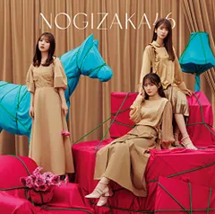 (CD)人は夢を二度見る (Type-C) - 乃木坂46／乃木坂46